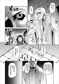 クラス転移で俺だけハブられたので、同級生ハ一レム作ることにした | 班级转生只有我被排挤在外所以 就决定开同级生后宫