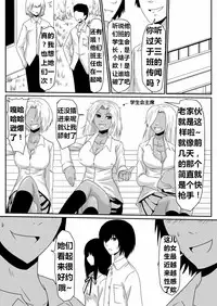 [三毛蔵亭] 魔性のチン〇を持つ少年（前篇+后篇+番外）