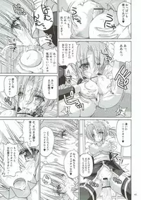 (C82) [r.i.s factory (Ruschuto)] r.i.s archive 1 (Hayate no Gotoku!)