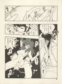 (CR25) [HEROES FACTORY (Fujimoto Hideaki)] Triple Miracle (Various)