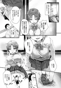 H na Joshi wa Okirai desu ka ?