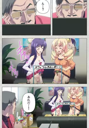 Shinsei Futanari Idol Dekatama-kei ~ Shasei no Utage wa Chozetsu MAX ~ Kanzenban