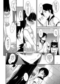 [Digital Lover (Nakajima Yuka)] DL - Kuroneko Soushuuhen 01 (Ore no Imouto ga Konna ni Kawaii Wake ga Nai) [Digital]