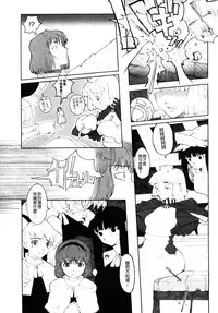 [A-10] Load of Trash Kanzenban Ch. 1-9 [Chinese] [沒有漢化]