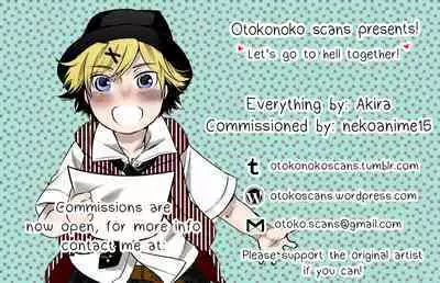 Daijoubu ja nai ni Kimatteru daro!!