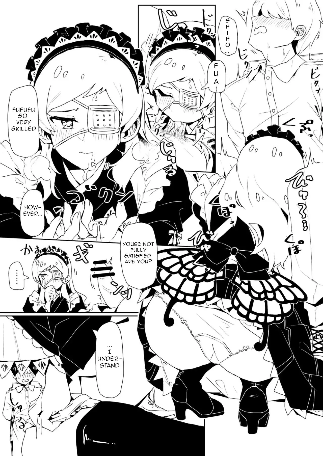 Fabrication & Delusion - Tasogare no Huchi Hen