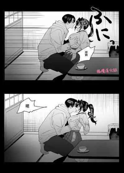 tenbatsu ga kudatte mo kimigasuki 〜 kare no ibitsuna netsujō kara nige rarenai 〜｜即使降下天罚我依然爱着你～无法逃离他那扭曲的热情