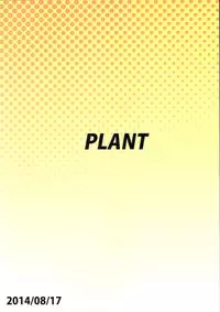 (C86) [PLANT (Tsurui)] Ami Mami Mind4 (THE IDOLM@STER) [English] [Doujin-Moe]