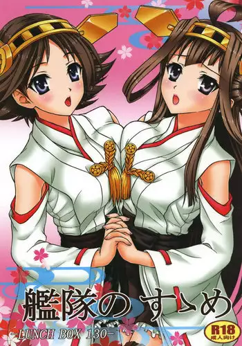 [BOX (Tsukumo Gou)] Me o Tojite Yume o Miru 3 | 且将目瞑还入梦 3 [Chinese] [黑夜汉化组] [Digital]