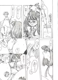 [Anthology] Bishoujo Doujinshi Anthology 4 (Various)