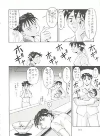 [Tsurikichi Doumei (Various)] Kage no Nan Demo-R (Various)