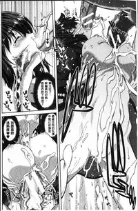 [Hori Hiroaki] Imouto dakedo Oniichan, H Shiyo! H Shiyo! H Shiyou yo! [Chinese]