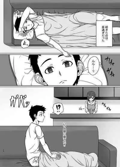Saiai no Tsuma ga Shinyuu ni Netorareru Koukei