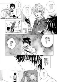 Kizuna 10 ni Naru Made Shinai