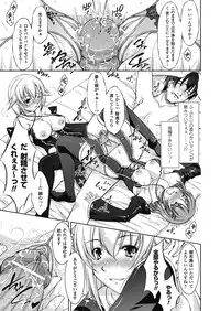 [Takane Nohana] Houkai e no Rondo