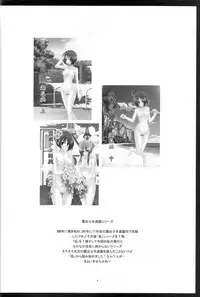 (C88) [valssu (Charu)] Roshutsu Shoujo Yuugi Ran Jou