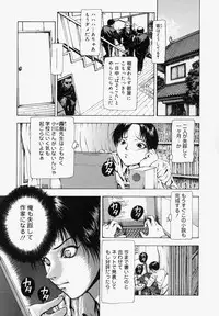 [Fuyunaga] Sekai no Donzoko de Ai o Sakebenai | I Cannot Shout Love From The Bottom Of The World