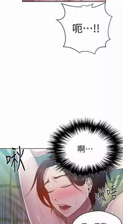 LECCION SECRETA 62-90 CHI(MANHWAROSHIXP)