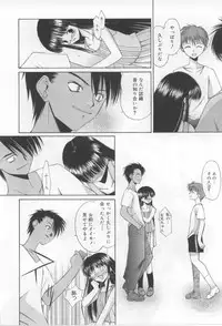[Mizuki Eimu] After School