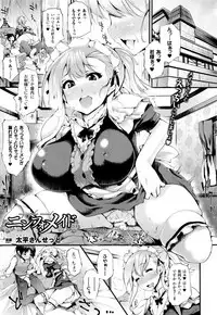 COMIC Unreal 2015-12 Vol. 58