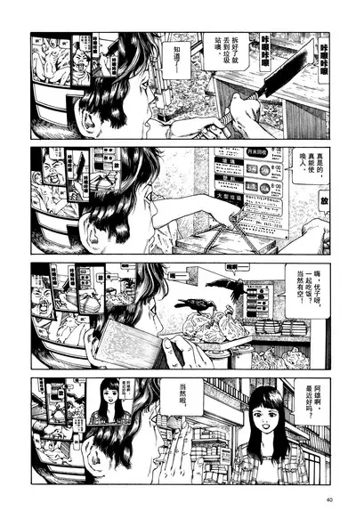 上学途中遭遇转角KISS的可能性有多大？实验 |Toko Tochu no Deai Gashira no Guzen Kiss wa Ariuruka? - The "Can an Accidental Collision on the Way to School Result in a Kiss?" Experiment