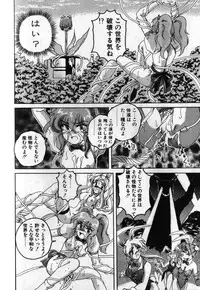 [Wanyanaguda] Toshiharu-kun wa Toshiue no Josei ni Sukareru Type?