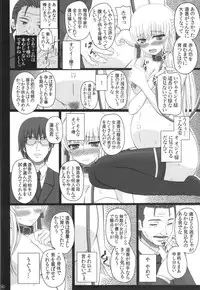 (C88) [Shiawase Kyouwakoku (Shiawase no Katachi)] Katashibu 40-shuu + Kaijou Genteibon