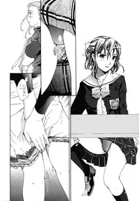 [Asagi Ryu] Hajimete Koi o Shita. - It Fell in Love for the First Time.