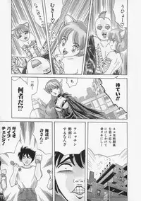 [Fujita Jun] Momoiro F Gata Rocket