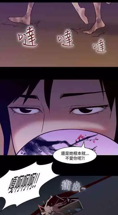 禍亂 1-42