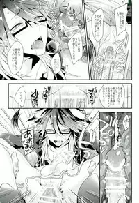 (ROCKIN' SHOWER2) [Satouseika (Zundamochi)] Ore-tachi wa Yodonda Shingan de ShinganCrimsonZ o xxx Shitsuzukeru ... (SHOW BY ROCK!!)