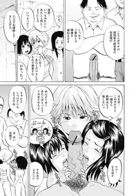 [Kawady Max] Kizudarake no Shoujo-tachi Ch. 2-16
