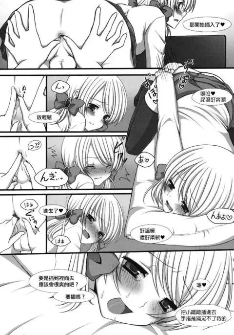 Yoku Aru Shitsumon FAQ