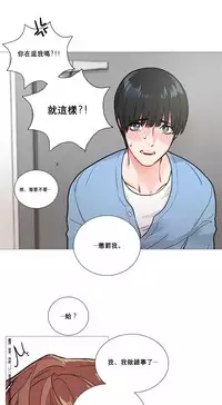 [The Jinshan] Sadistic Beauty Ch.1-25 [Chinese] [17汉化]