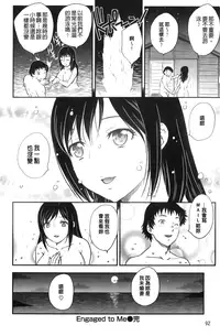 [Hiryuu Ran] Binyuu Shoujo to Ennyuu Mama | 美乳少女與艷乳媽媽 [chinese]