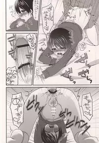 (Dramatic Change 2) [Honey Rice (Neon Ui)] Osananajimi no Oishii Tabekata (THE IDOLM@STER SideM)