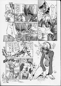 [Kaishaku] Ashita no Kaishaku (Various)