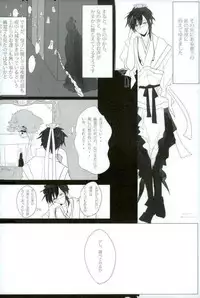 (Senya Ichiya 14) [Furikake Gokko (Kutsushita)] Injuu Kakusei (Magi: The Labyrinth of Magic)