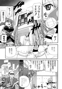 [SAKE] Say hello to SURREY