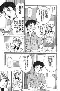 [Tenyou] Anime ni sachi ari