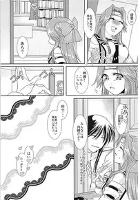 (C94) [STYX] Jintsuu-chan to Teitoku-san no Kyuujitsu Ni (Kantai Collection -KanColle-)