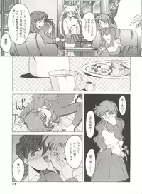 [Anthology] Bishoujo Doujinshi Anthology 8 - Moon Paradise 5 Tsuki no Rakuen (Bishoujo Senshi Sailor Moon)