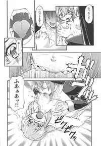 (Misono Jogakuen Bunkasai) [Hetalearts (BLACKHEART)] Akuma demo Tomodachi (Arcana Heart)