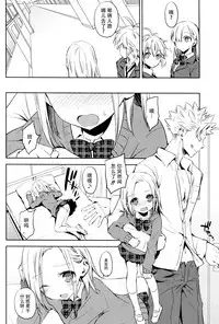 (C87) [Aa Aishiteru (Taishow Tanaka)] ButaGaku BanEl no Ecchi na Hon (Nanatsu no Taizai) [Chinese] [CE家族社]