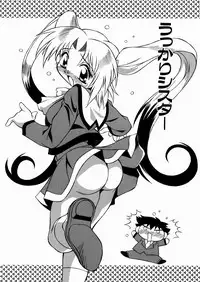 [Yaeda Nagumo] Imouto-chan Darake