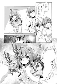 [Ohtori Ryuji] Kai Ane Ch. 1-4