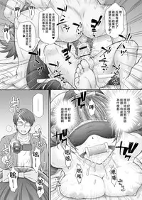 (C89) [U.R.C (Momoya Show-Neko)] Hoshi no Ohime-sama to Yaritai! 3 (Go! Princess PreCure) [Chinese] [CureSurely個人漢化]
