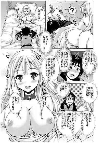 Nemurihime no Okoshikata