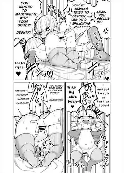 Chicchai! Onee-chan to Imouto no Ura