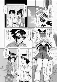 [Machigi Ruru] Totteoki no Itazura